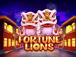 สิงโตแห่งโชคลาภ